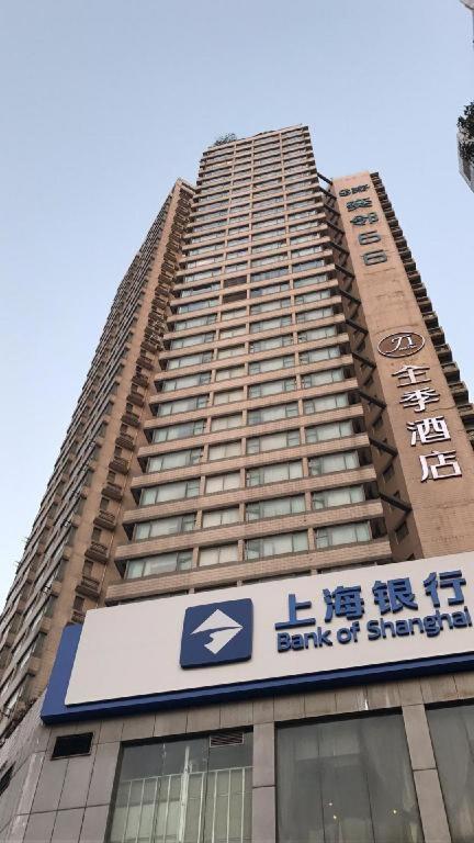 Ji Hotel Shanghai Yan An Road Branch Екстериор снимка