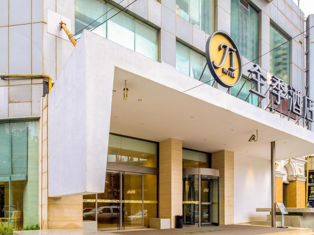 Ji Hotel Shanghai Yan An Road Branch Екстериор снимка