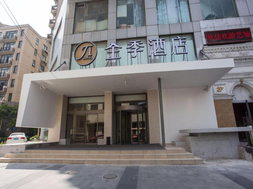 Ji Hotel Shanghai Yan An Road Branch Екстериор снимка