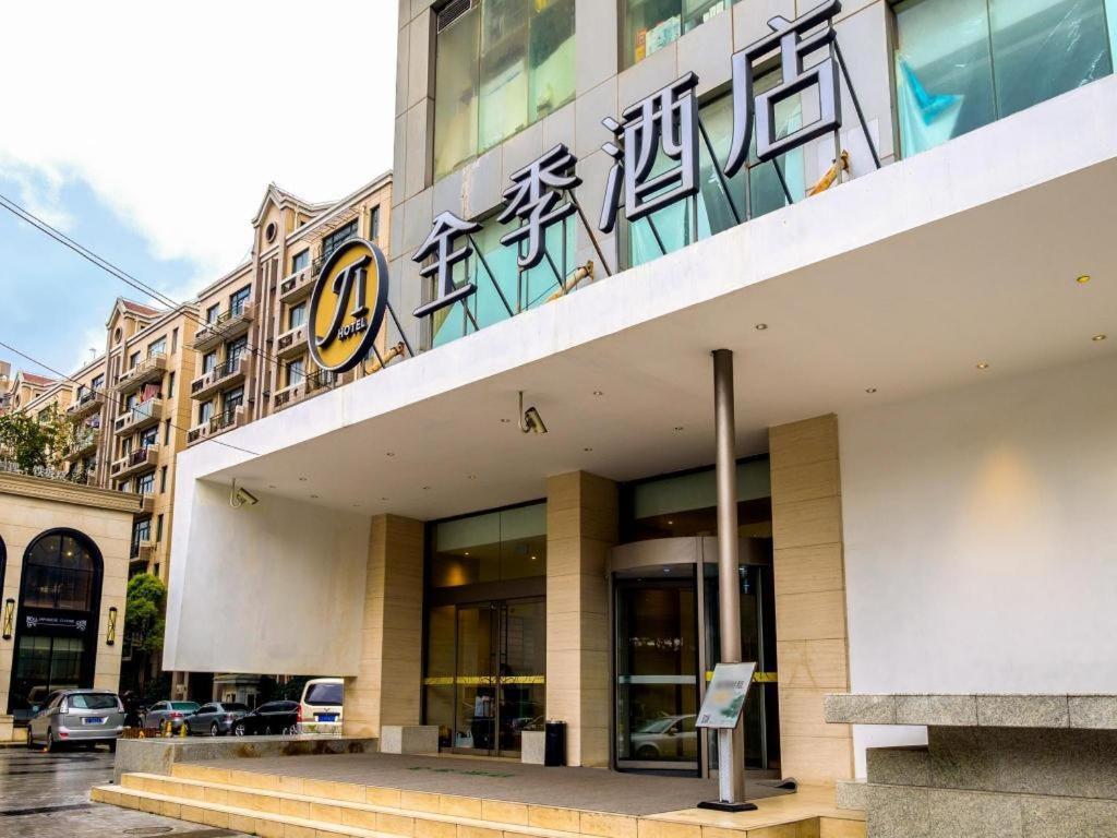 Ji Hotel Shanghai Yan An Road Branch Екстериор снимка
